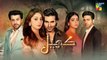 Khel Ep 40 - Alizeh Shah - Shehroz Sabzwari - Yashma Gill - Dramatic Affairs