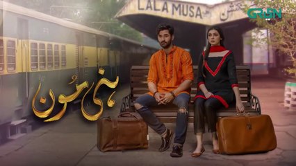 Honey Moon Ep 17 - Hina Chaudhary - Zain Baig - Dramatic Affairs