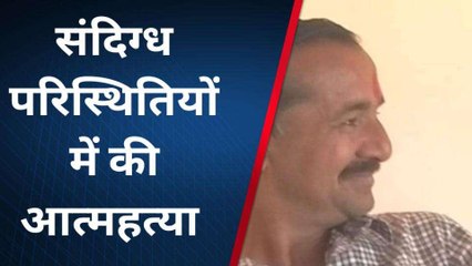 अयोध्या: आम के पेड़ से लटकता मिला अधेड़ का शव, परिवार में मचा कोहराम