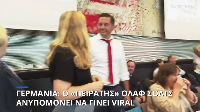 Γερμανία: Ο «πειρατής» Όλαφ Σολτς ανυπομονεί να γίνει viral