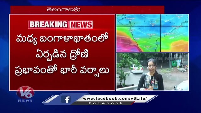 IMD Issues High Alerts To Those Districts _ V6 News