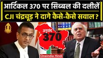 Article 370 पर Supreme Court में CJI DY Chandrachud ने Kapil Sibal से कैसे सवाल दागे |वनइंडिया हिंदी