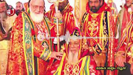 നന്ദികേടിന്റെ പര്യായമാണ് യാക്കോബായ , ഇപ്പോഴെങ്കിലും സത്യം പറഞ്ഞു