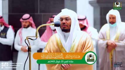 تلاوة تأخذ بتلابيب القلب لـ سورة الواقعة كاملة للآسر د. ياسر الدوسري _ فجر