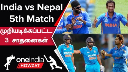 Asia Cup 2023: Jadeja-வின் Wicket Taking History; Gill அடித்த Fastest 1500 ODI Runs