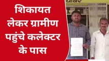 पाली: विद्यालय भवन निर्माण को लेकर ग्रामीणों ने कलेक्टर को सौंपा ज्ञापन, जानें क्या है मांग