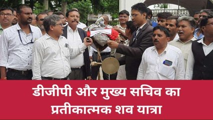 बलिया में डीजीपी व मुख्य सचिव की शवयात्रा, वकीलों ने की नारेबाज़ी