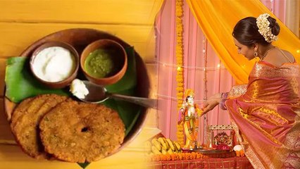 Janmashtami 2023: जन्माष्टमी व्रत में क्या खाना चाहिए | Janmashtami Vrat Me Kya Khana Chahiye