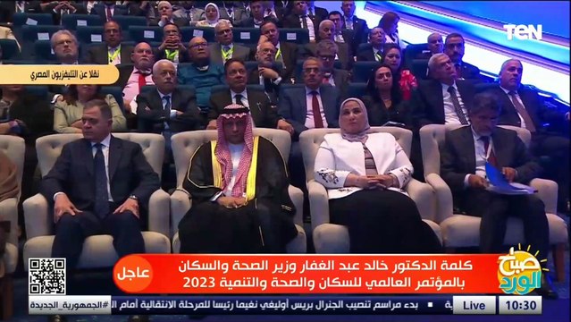 وزير الصحة: الزيادة السكانية هى قضىة شعب ووطن بل هى قضية مصير