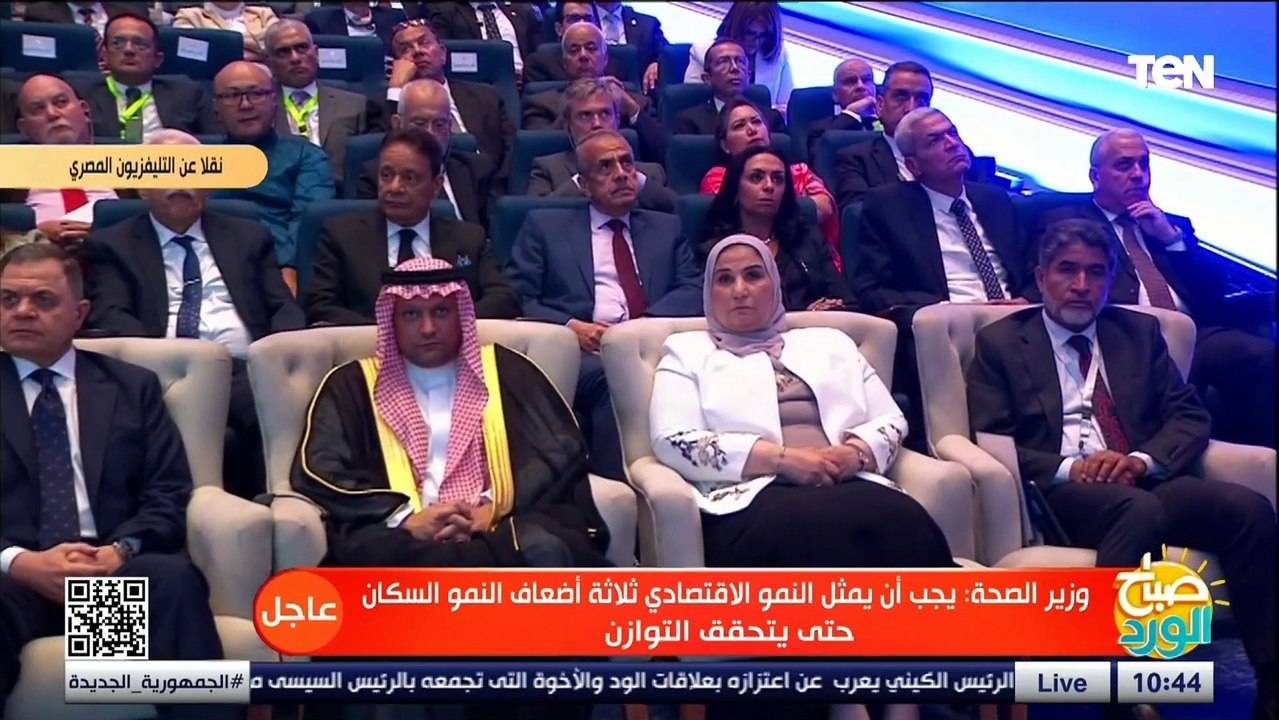 وزير الصحة: تنظيم الأسرة أكبر مشروع استثماري إذا تبنته مصر سيحقق لها أرباح وفوائد