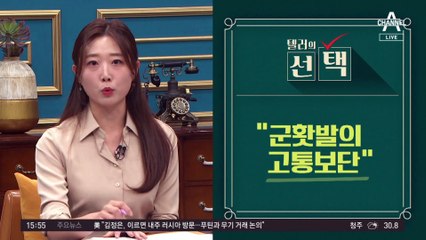 민주화 영웅 빗대며 단식…눈물 흘리고 큰 절 하고
