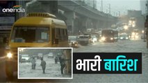 Weather Updates: हैदराबाद में भारी बारिश, Yellow Alert जारी , जानिए बाकी राज्यों का हाल
