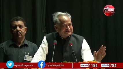 शिक्षक दिवस समारोह में सीएम गहलोत ने कहा कुछ ऐसा, लगे ज़ोरदार ठहाके