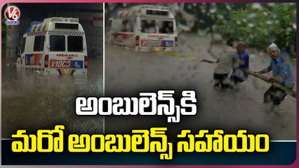 Ambulance Submerged In Flood At Begum Pet  _ Hyderabad Rains  _ V6 News (4)