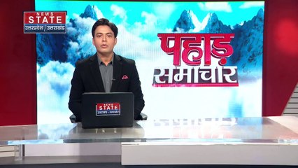 Nainital: बलियान रहे भूस्खलन का मामला, नैनीताल डीएम से मांगा जवाब