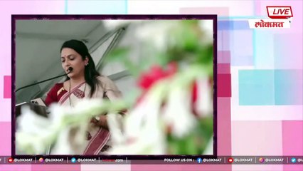 रोहिणी खडसे शरद पवारांसाठी कवितेतून काय बोलल्या?