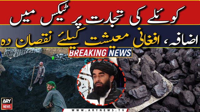 Taliban again raise coal prices amid booming exports to Pakistan