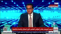 وزير الصحة:  الساعة السكانية لمصر خلال ساعة ونصف زادت 2300 شخص ما بين مواليد ووفيات