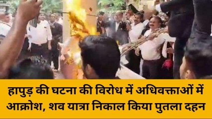 वाराणसी के वकीलों में आक्रोश, प्रमुख सचिव व पुलिस महानिदेशक का फूका पुतला