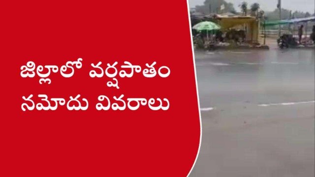 సిరిసిల్ల: జిల్లాలో మరో రెండు రోజులు వర్షాలు