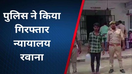 बलरामपुर: गंदा काम करने वाले युवक को पुलिस ने पकड़कर दिया रगड़