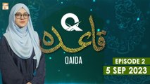 Q-Qaida - Quran Education - Episode 2 - 5th September 2023 - ARY Qtv