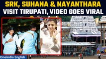 Shah Rukh Khan visits Tirupati with Suhana, Nayanthara ahead of Jawan release | Oneindia News