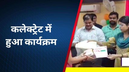 अमेठी में शिक्षक दिवस पर 28 शिक्षकों को उत्कृष्ट कार्य के लिए किया गया सम्मानित