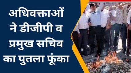 मुजफ्फरनगर: सड़क पर उतरे वकील, डीजीपी और प्रमुख सचिव का पुतला फूंक जमकर किया हंगामा
