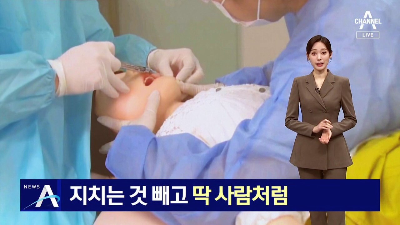휴머노이드 로봇, 지치는 것 빼고 딱 사람처럼