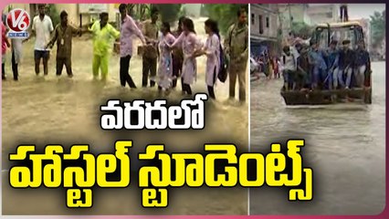 Officials Rescued Students Who Stuck In Flood Water _ Hyderabad _ V6 News (6)