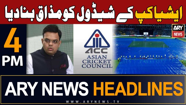 ARY News 4 PM Headlines 5th September 2023 | Big News regarding ASIA CUP