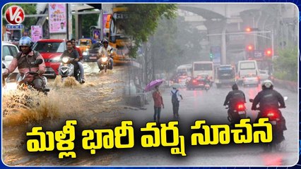 GHMC Mayor Vijayalakshmi About Measures To Be Taken To Clear Stagnation  _ Hyderabad Rains _ V6 News (4)