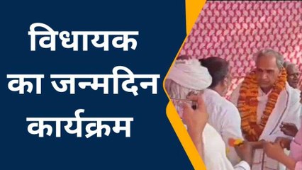 देवली -उनियारा: विधायक हरीश मीणा का कांग्रेसियों व समर्थकों ने मनाया जन्मदिन, देखें आप भी