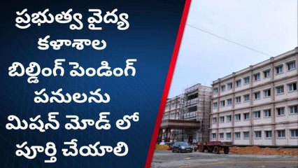 సిరిసిల్ల: పెండింగ్ పనులను మిషన్ మోడ్ లో పూర్తి చేయాలి: అదనపు కలెక్టర్