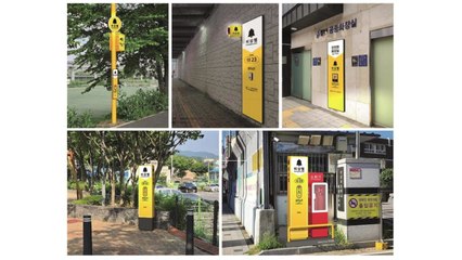 [경기] 용인시,  범죄예방 표준 '생활안전 공공디자인' 개발 / YTN