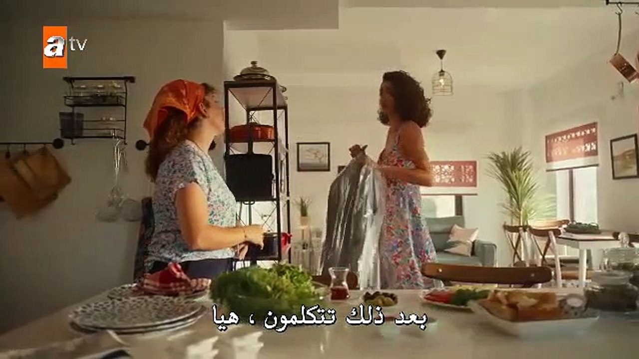 مسلسل الياقوت الحلقة 1 مترجم (2) part 1/2