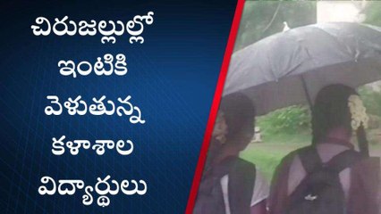 తిరుపతి జిల్లా: జిల్లాలో దంచికొడుతున్న వర్షాలు