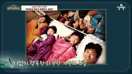 박지헌, 6남매 육아에 집착? 수면제까지 복용한 사연 공개! 🧠