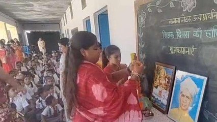 जैसलमेर: शिक्षक दिवस पर आयोजित हुई कई प्रतियोगिताएं, देखिए खबर