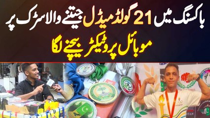 Boxing Me Pakistan Ke Lie 21 Gold Medal Jeetne Wala Player Road Par Mobile Protector Sale Karne Laga