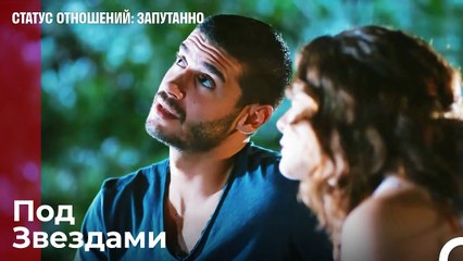 Романтические Моменты На Крыше - Статус отношений_ Запутанно 23 Серия