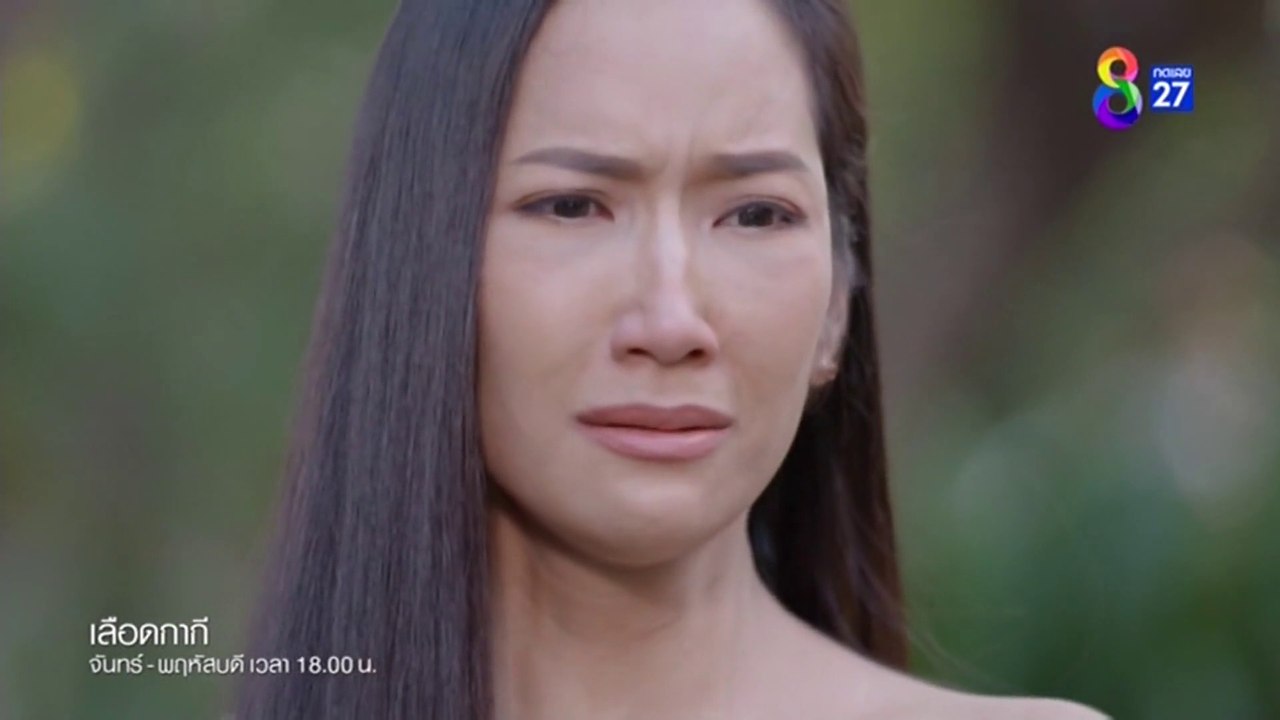 เลือดกากี EP.20