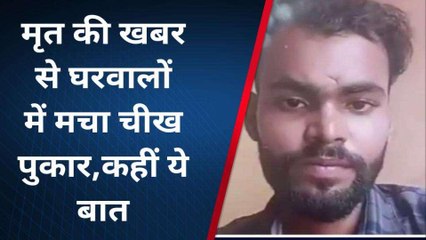 देवरिया: सड़क हादसे में युवक की मौत, परिवार में कोहराम