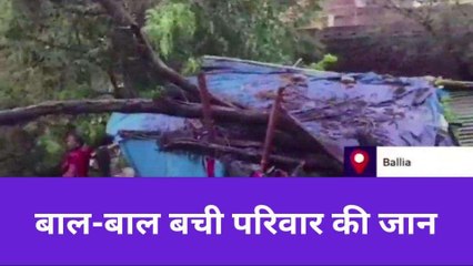 बाल- बाल बची पूरे परिवार की जान, लाखों का नुकसान, देखें भयानक मंज़र