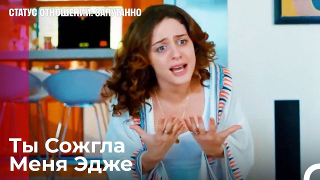 Друг Или Враг Неизвестно - Статус отношений_ Запутанно 25 Серия