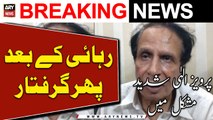 Pervez Elahi re-arrested after release - ARY News Breaking