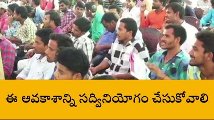 ఖమ్మం: నగరంలో రేపు జాబ్ మేళా