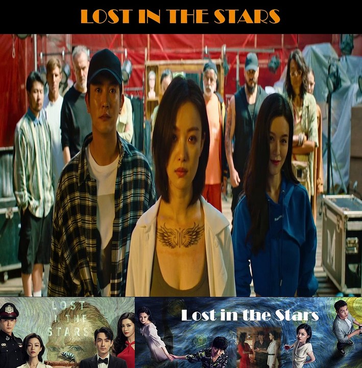 Lost in the stars(END)