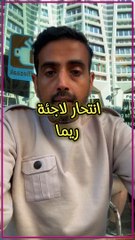 لجين يعقوب تتوج بلقب ملكة جمال البحرين 2023